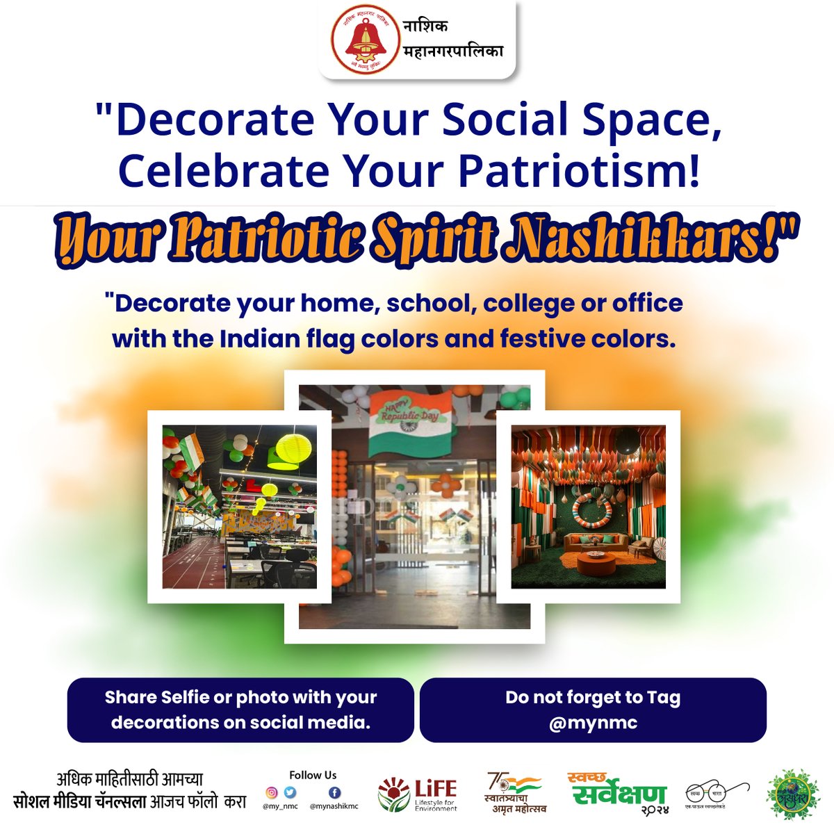 my_nmc's tweet photo. "Decorate Your Social Space, Celebrate Your Patriotism!
Decorate your home , School , college or office with the Indian flag colors and festive colors.
#republicday #republicdayindia #petriotic #decoretions
#nashik #updates #nashikkar #citizens #people #nashikcity #appeal https://t.co/C6i8k4F6nt