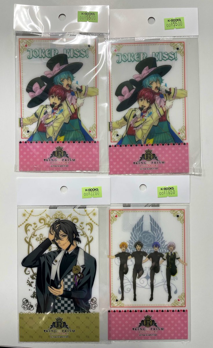 韓国限定 KING OF PRISM キンプリ クリアシート m48217290547_1.jpg?1753943462