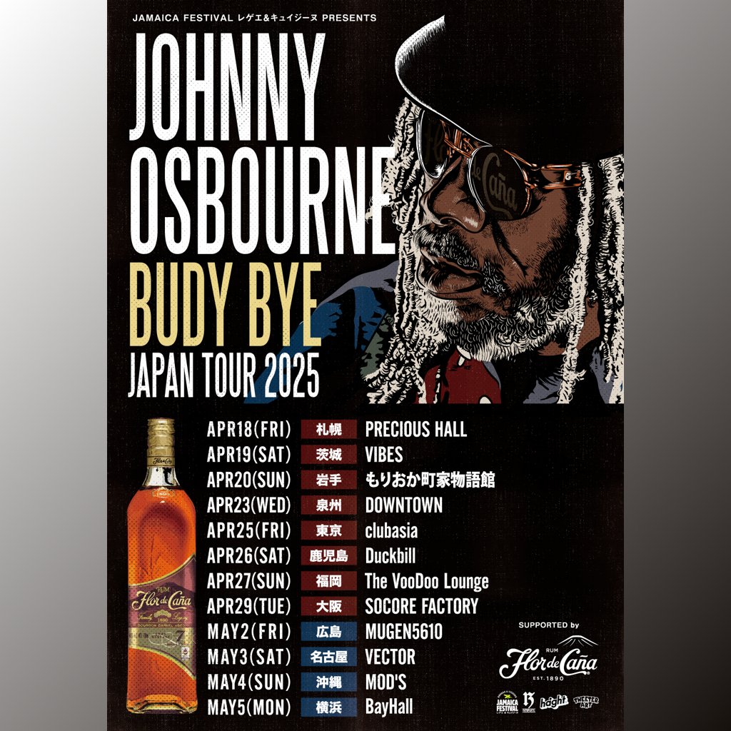 yalowTERU's tweet image. ボブ・マーリーが生きていたら現在79歳。。。
ジョニー・オズボーンは現在77歳です。。。
ジョニー・オズボーンが3か月後に来日！！！
本物のレジェンドアーチストの来日です。。。
見逃さないように。。。

各地の明細は来週から順番に出していきます！！