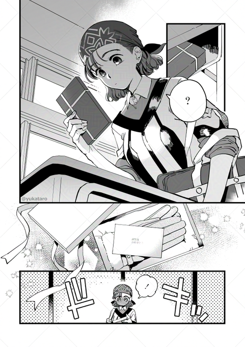 1月20日は森誕なので茜森漫画…(1/2) 