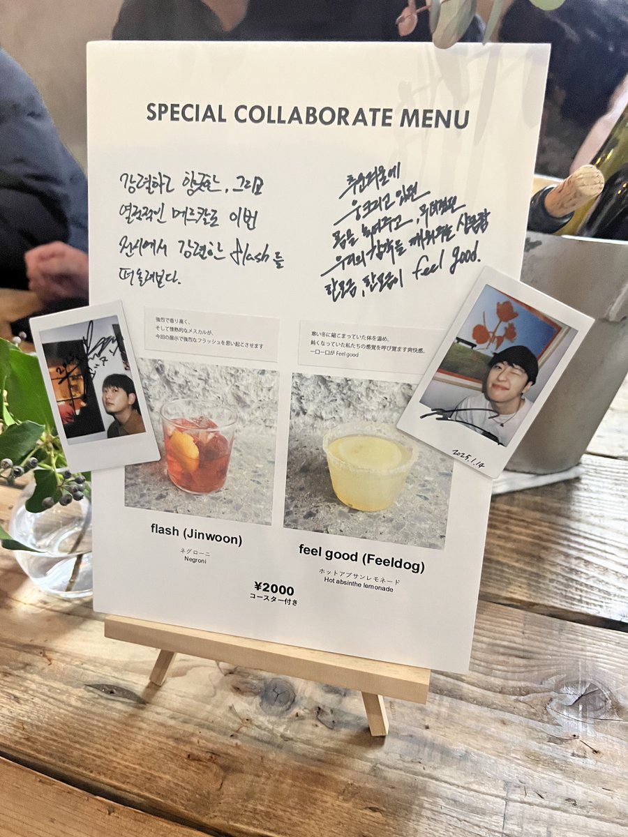 suenonamihoshi's tweet image. 強迫観念:ターニングポイント
Feeldog&amp;amp;Jinwoon

トークセッションやdrawingパフォーマンス等盛り沢山で最後はツーショットセルカまで～本当に楽しかったです- ̗̀ ☺︎  ̖́-

#feeldog #Jinwoon