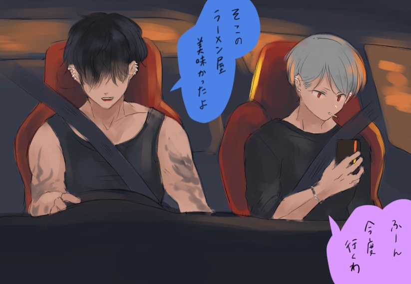 兄弟で車好きな人たち羨ましい… 