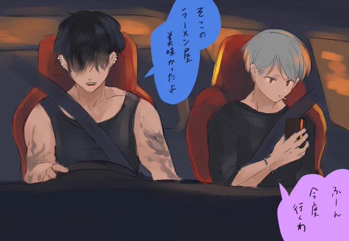 兄弟で車好きな人たち羨ましい… 