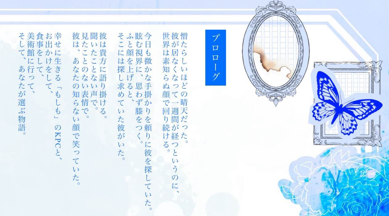 朝霧初心者スタッフによる朝霧JAM'22体験記 〜ちょっとした