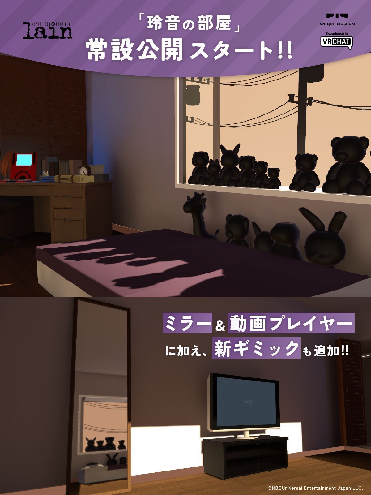 玲音ページ 岩倉玲音ver_Animated 岩倉玲音ver_Animated - VRoid Hub