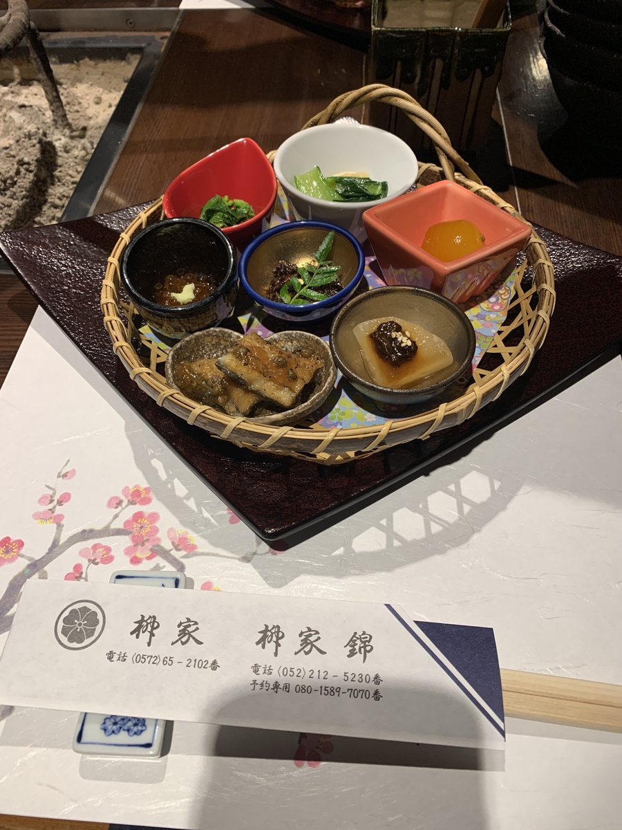 いただきます