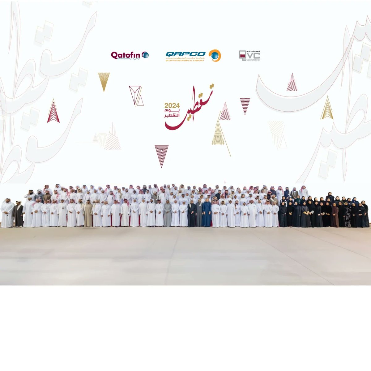 QapcoPR's tweet photo. #QAPCO organized the 12th edition of Qatarization Day 2024, reflecting our strong commitment to supporting national talent and enhancing their success in their professional careers. https://t.co/HIn1zuz5NZ