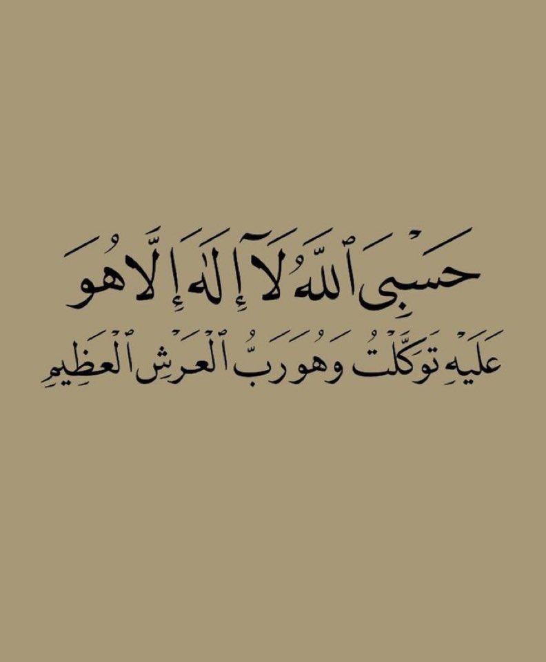 رسائل tweet media