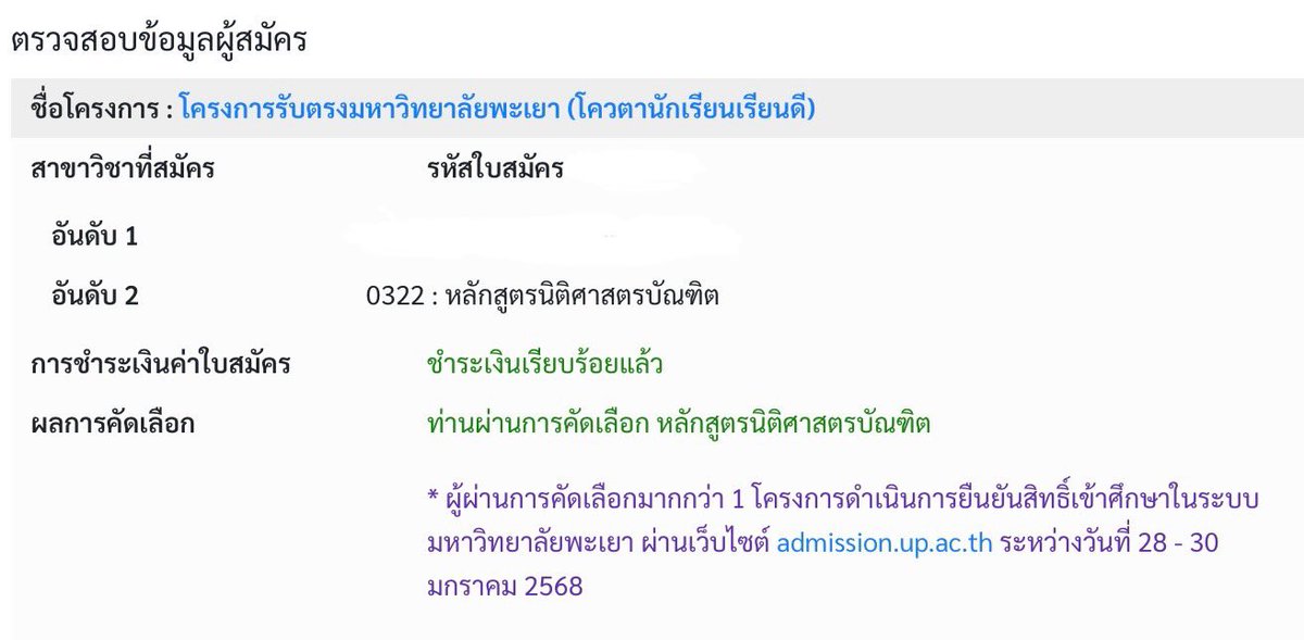 hihikub tweet media