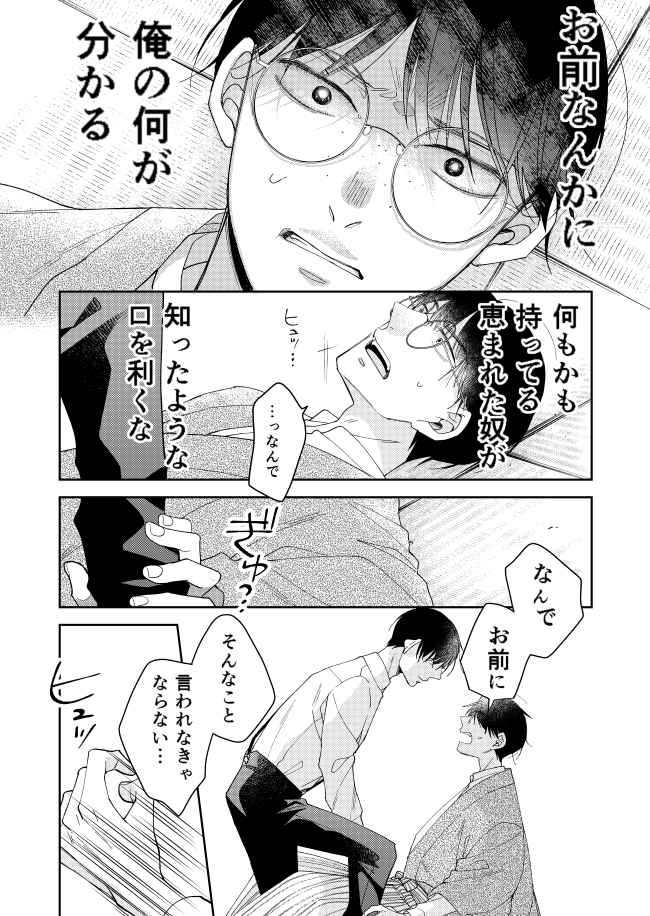 (7/13) 