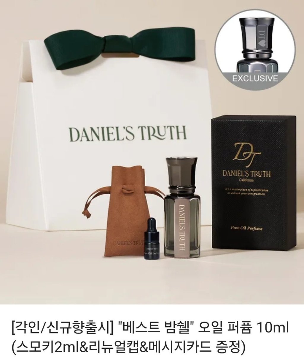 CalledNoc's tweet photo. [RT=💖] 오래간만에 인사드립니다 :D

레진코믹스에 <낙원의 불청객> 시즌 2가 오픈되었습니다!
점점 절정으로 치닫는 복수와 애증에 대한 이야기 많은 관심 부탁드립니다 🥳💗

✅ RT 해주신 한분께 다니엘 트루스의 시그니처 향인 '밤쉘'을 드립니다!  

💗 작품 링크 ▶ https://t.co/syPMezFGfU https://t.co/ambHy97UzQ