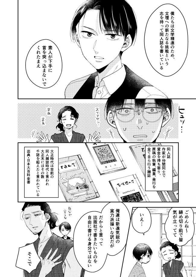 (3/13) 