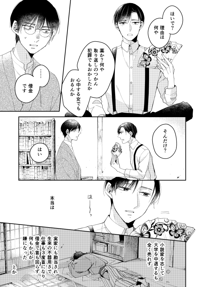 (5/13) 