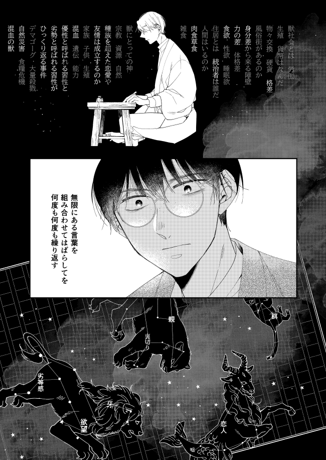 (8/13) 