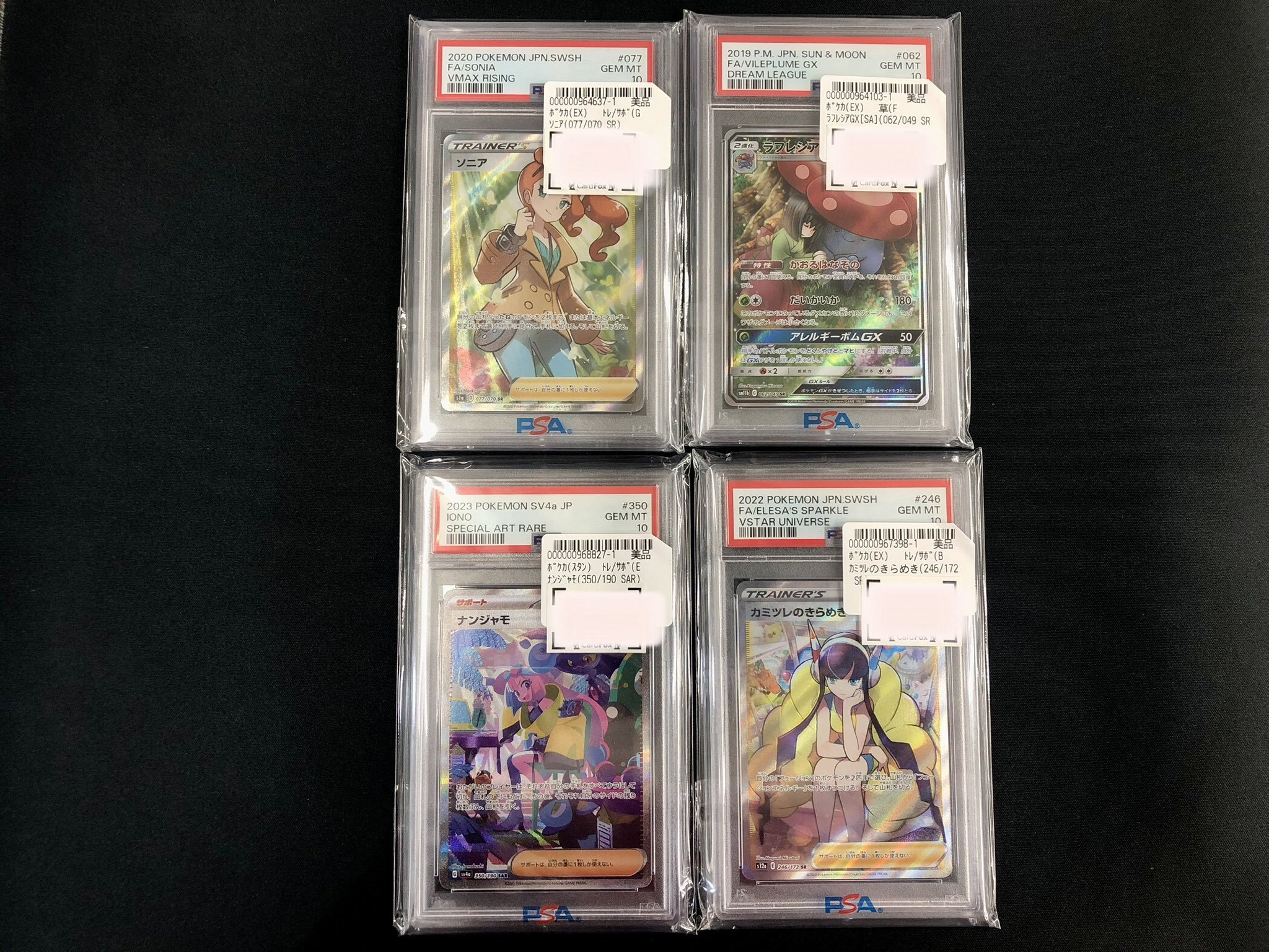 キミにきめた！ポケモンゲットぬいぐるみ ゼラオラ ｜【公式