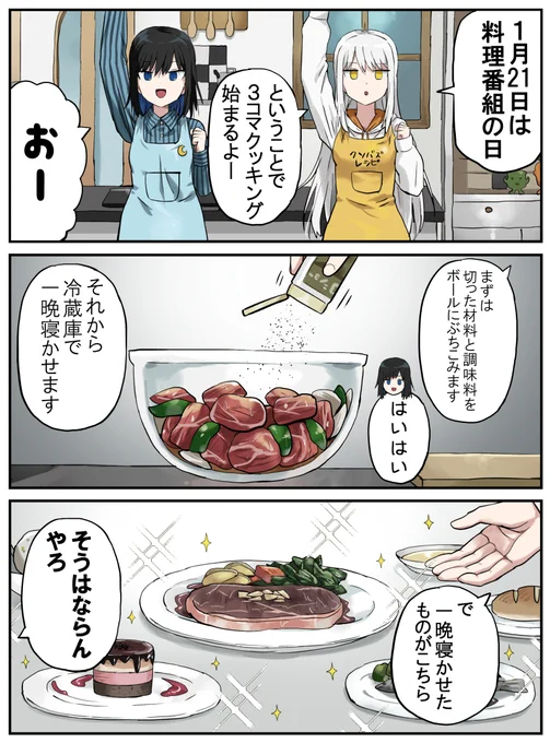 なんやかんや 