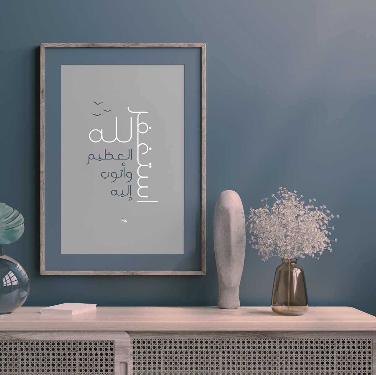 estağfirullah el azîm
#mazeyn