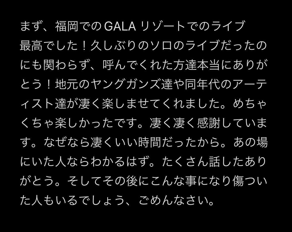 Ryugo Ishida tweet media