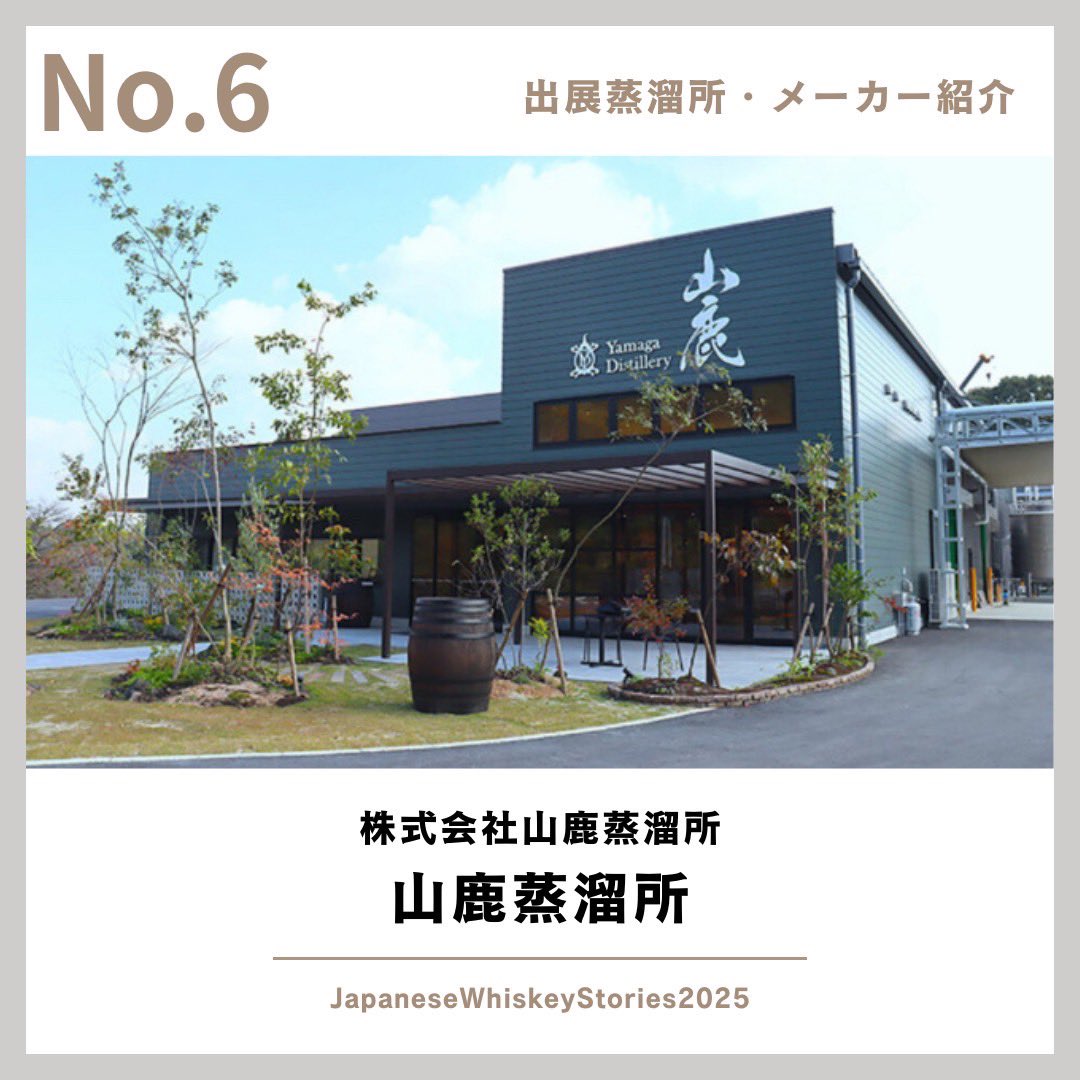 ジャパニーズウイスキーに特化したイベント、「ジャパニーズウイスキーストーリーズ福岡」3月9日（日）に開催。チケット発売中！<a href="/infomation2023/">JWS Fukuoka【ジャパニーズ・ウイスキー・ストーリーズ 福岡】 インフォメーション</a> t.pia.jp/pia/event/even…
チケットぴあ
eplus.jp/sf/detail/4237…
イープラス