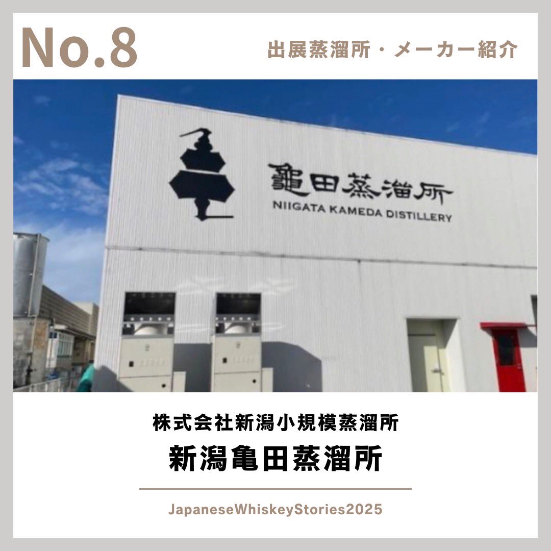 ジャパニーズウイスキーに特化したイベント、「ジャパニーズウイスキーストーリーズ福岡」3月9日（日）に開催。チケット発売中！<a href="/infomation2023/">JWS Fukuoka【ジャパニーズ・ウイスキー・ストーリーズ 福岡】 インフォメーション</a> t.pia.jp/pia/event/even…
チケットぴあ
eplus.jp/sf/detail/4237…
イープラス