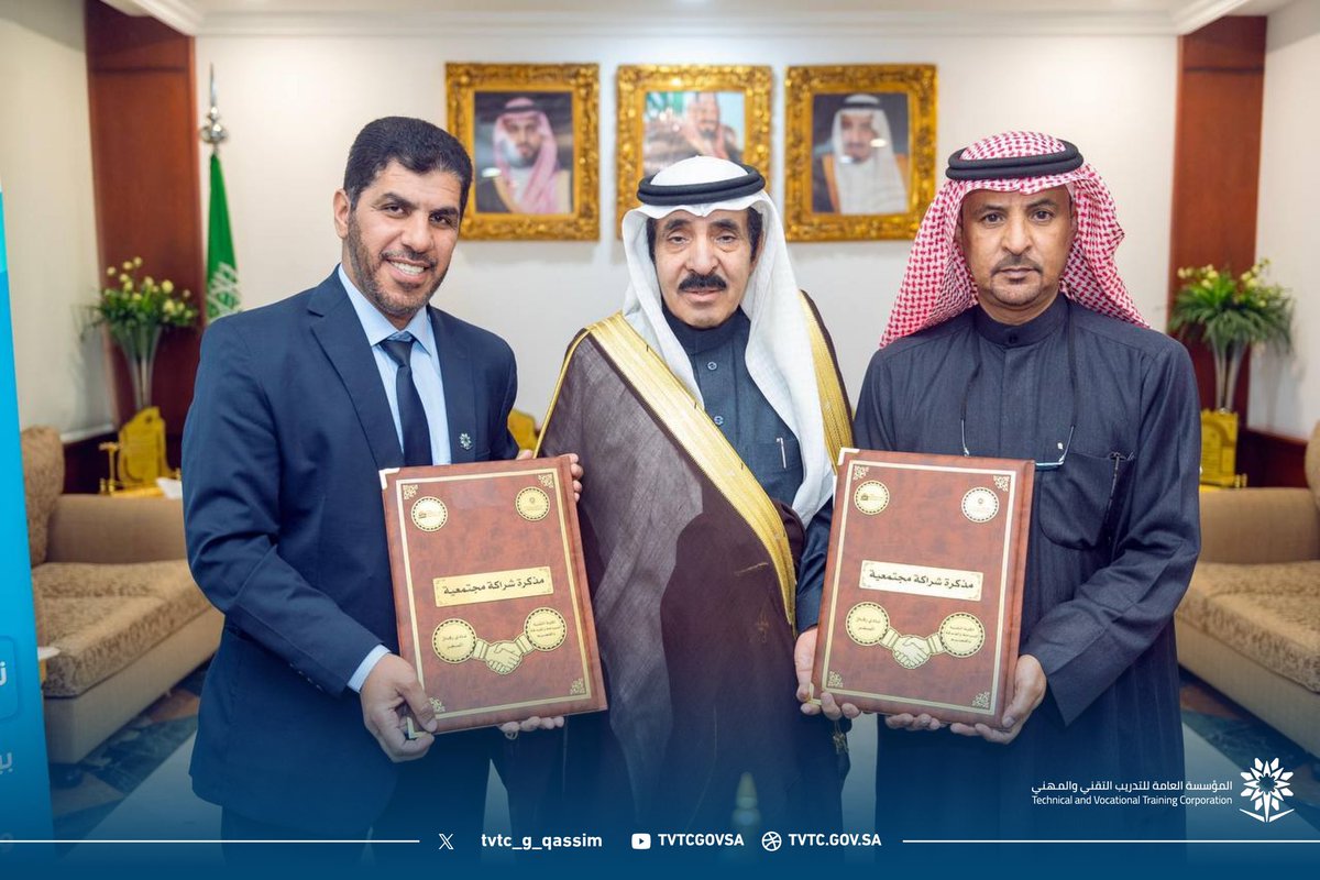 tvtc_g_qassim's tweet image. برعاية سعادة محافظ الرس الأستاذ حسين بن عبدالله العساف تم توقيع مذكرة شراكة مجتمعية بين الكلية التقنية للسياحة و بين نادي رفاق السفر لهواية السياحة حيث وقع المذكرة كل من عميد الكلية م. خالد العماري ورئيس النادي  أ. خالد العمار
@Travelmatesclub
@Travelmates_ #التدريب_التقني