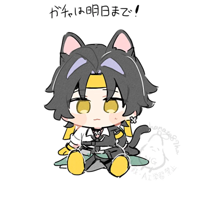 ⸒⸒ 