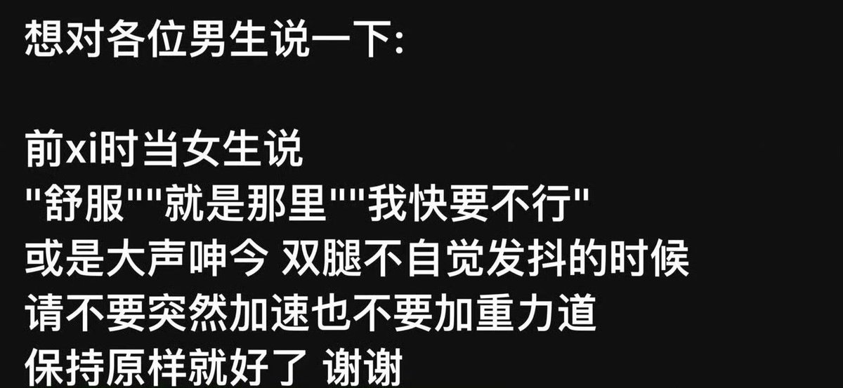 馒天真（飞机杯女王） tweet media