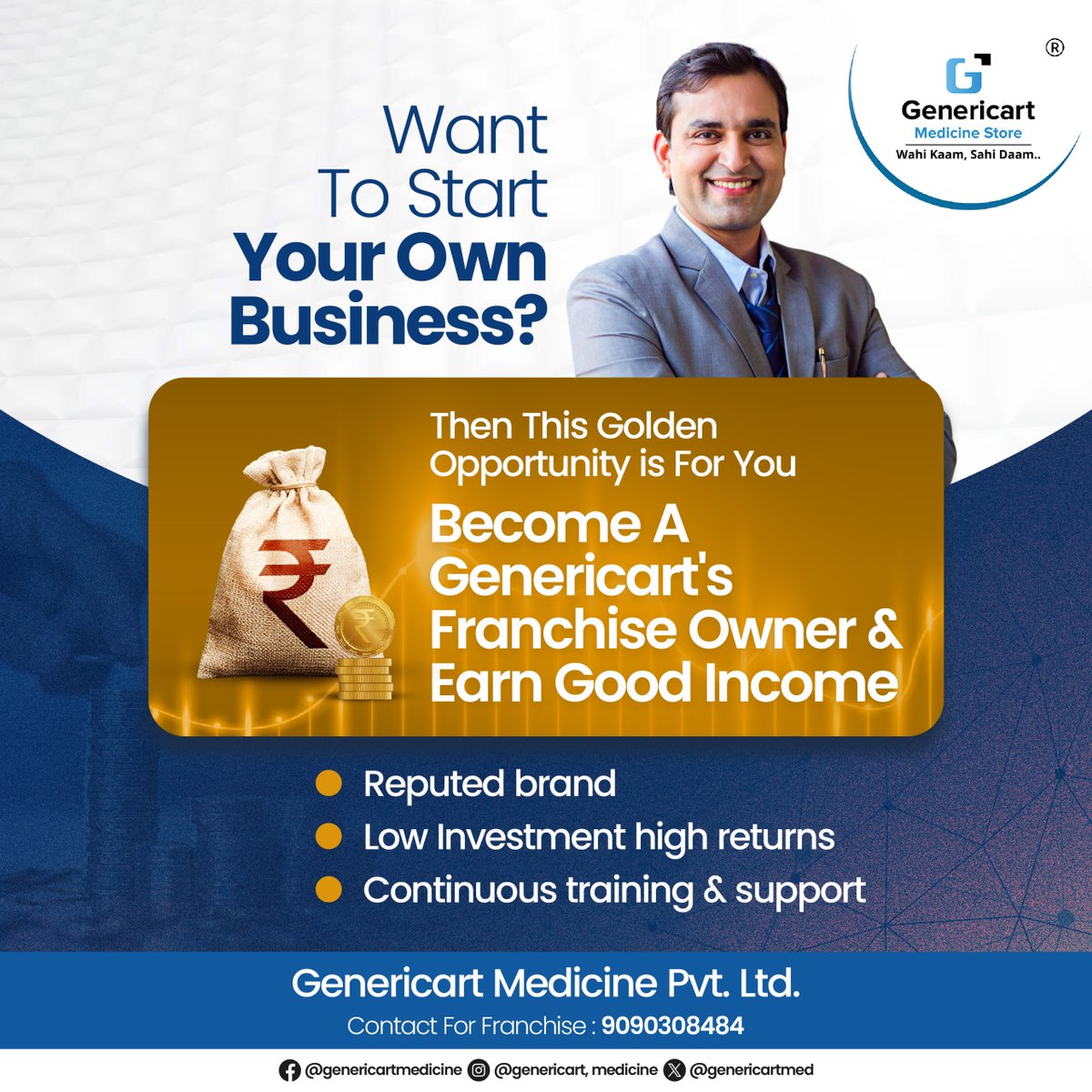 Genericartmed's tweet image. ❓Want To Start Your Own Business?
✨ Then This Golden Opportunity is For You 
🤝🏻 Become A Genericart&apos;s Franchise Owner &amp;amp; Earn Good Income 
👉🏻 Reputed brand
👉🏻 Low Investment, high returns 
👉🏻 Continuous training &amp;amp; support
👉🏻 9090308484

#genericart #medicine #franchise
