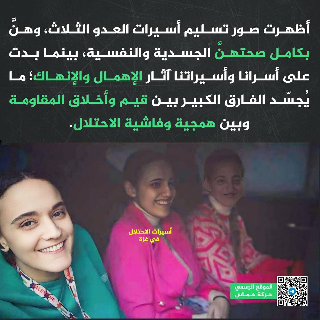 أمنية يحيى 🕊️ tweet media