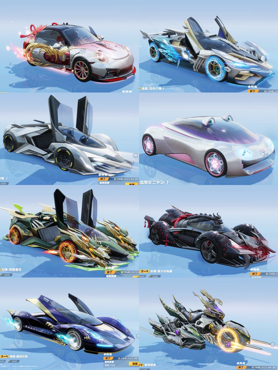 車両スキン性能強化】復刻のヒント？ 最高速度アップ ・セダン 出撃だ