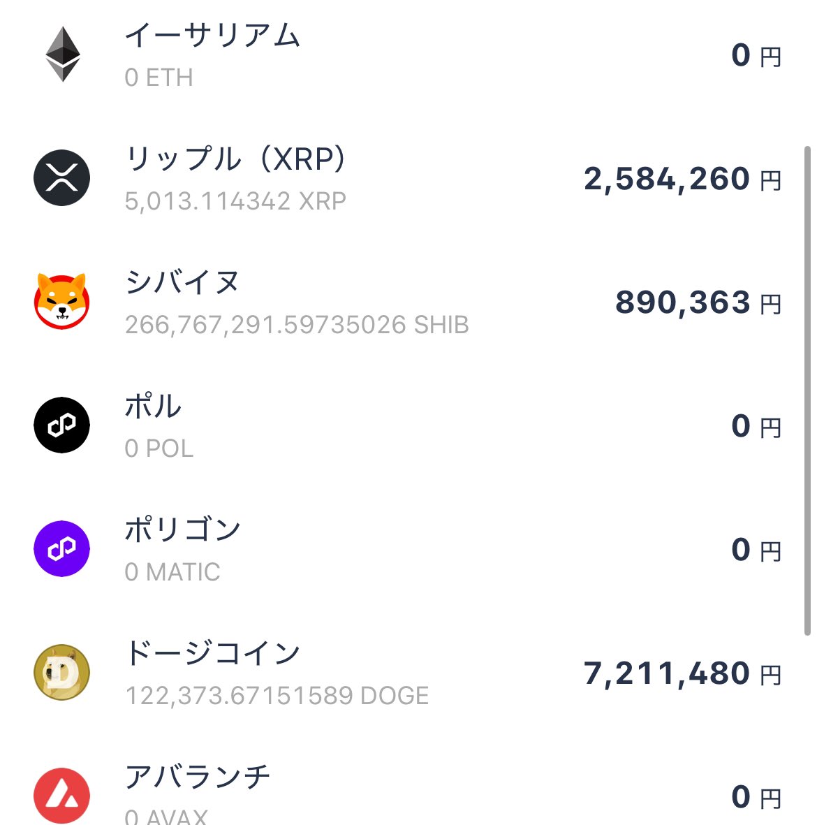 今日が人生を決める人です。
<a href="/DOGE/">Department of Government Efficiency</a> @仮想通貨 <a href="/DOGE/">Department of Government Efficiency</a>コイン