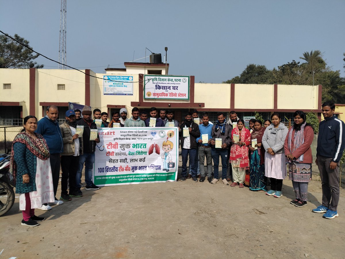 CRS 91.2 FM KVK, PATNA tweet media