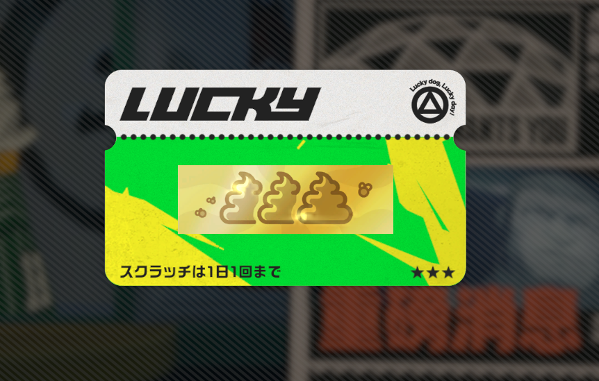 4OfCrises's tweet photo. 金の💩ｽｸﾗｯﾁあるんか！60ﾎﾟﾘｸﾛｰﾑは大当たりでは？ https://t.co/HuWZxbALHL