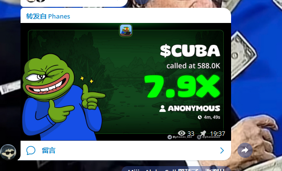 27T4BetBEXjxfqeUb7WWcCz8rKPUJuxNu2CGzApPpump

情绪盘，赚钱了就走吧

牛市来了2分钟8x可惜我自己在频道call的时候就走光了

t.me/MijiuAlphaCall…