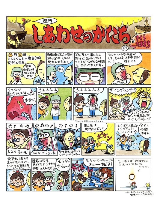 Ghu9pAxaAAAyAi2.jpg:small Ghu9pAxaAAAyAi2.jpg:small