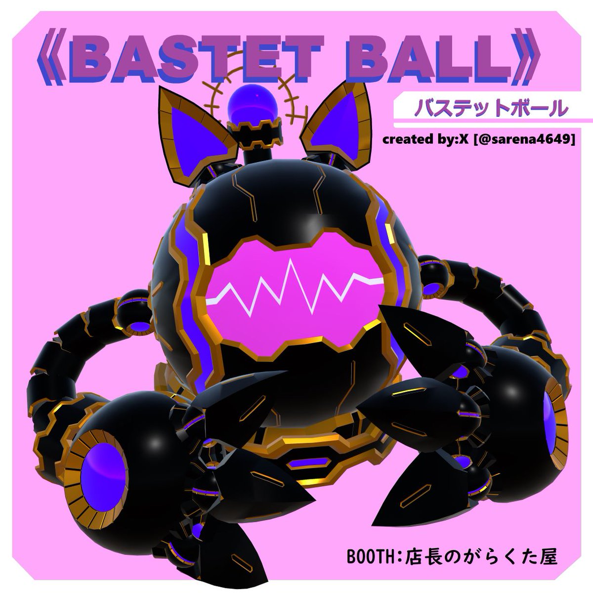 ﾓｫｽﾞ店長 (@sarena4649) / Posts / X