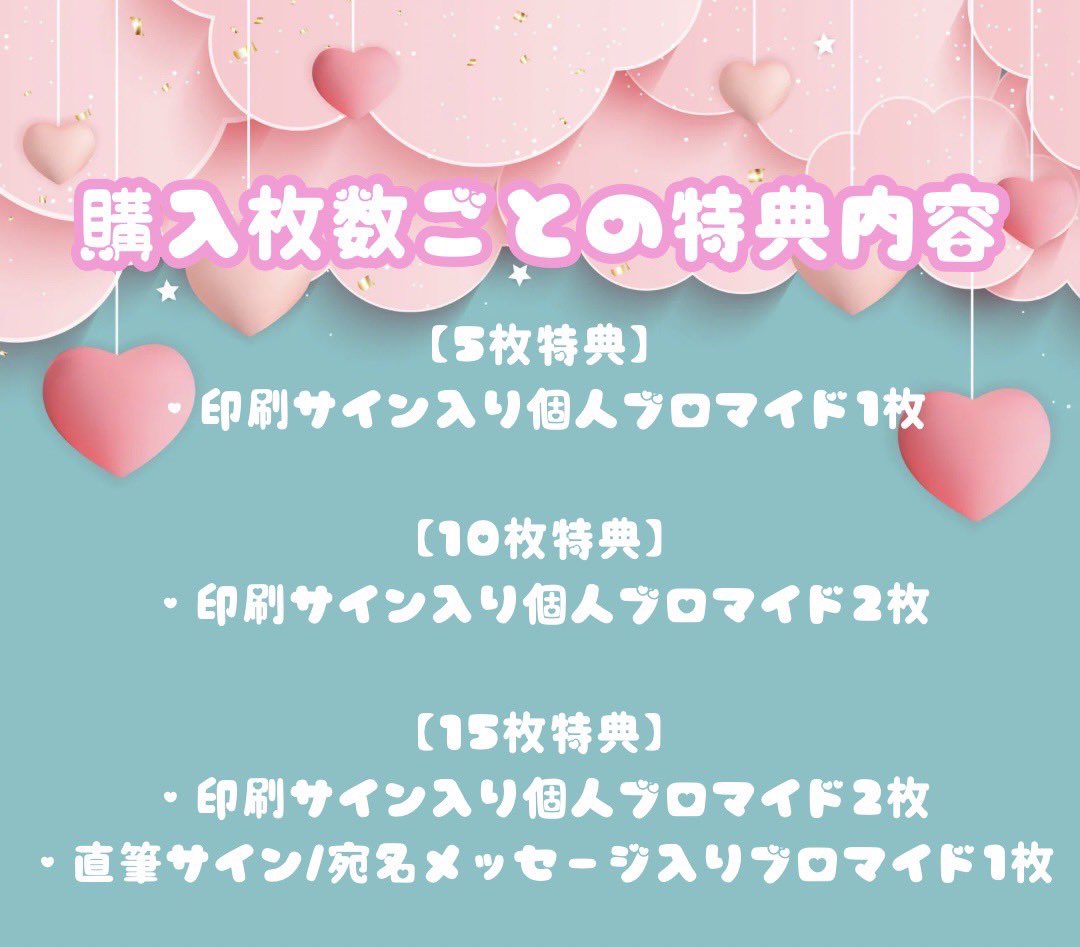 バレンタインチェキ発売中♥️
1着目こんな感じです🍫

https://t.co/BUgduAyNmP https://t.co/BhLcjWop8O
