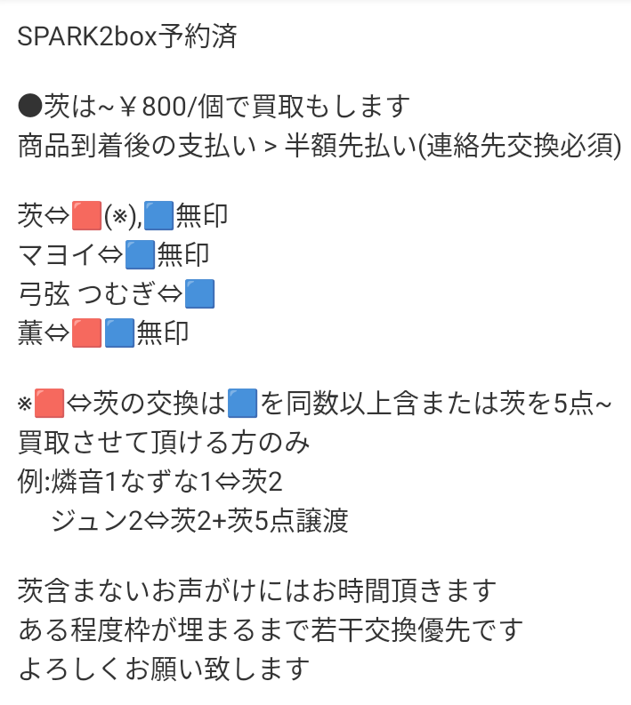i_anst's tweet photo. 【交換/買取】あんスタ gracolle CANBA!! ES 9th Anniversary 9周年 缶バッジ SPARK

譲▶️英智1 桃李 真緒 ジュン 燐音 零1 なずな 光 維吹 夏目
記載なし各2

求▶️茨26 ≫ 別箱マヨイ 弓弦 つむぎ 薫(身内分)各1

郵送、1:1~◎
他詳細2枚目に記載しております
検索からでもお気軽にお声がけ下さい🙇 https://t.co/jFkfMGqrnM