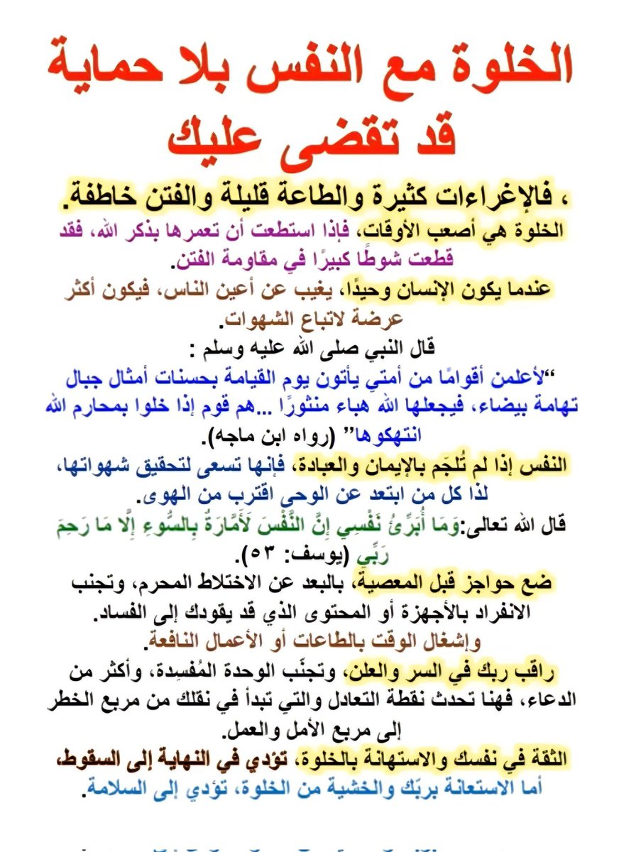 💛💙 tweet media