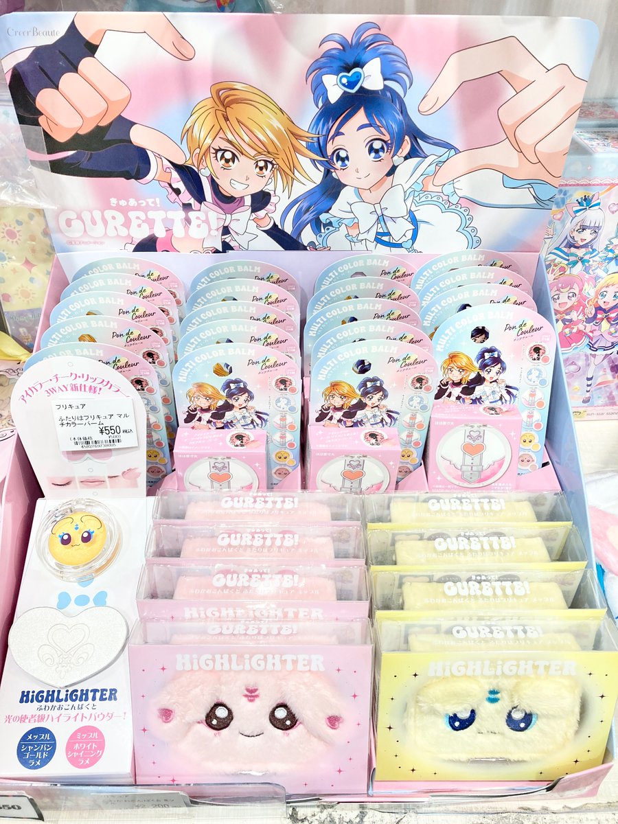 ✨新商品✨ 【#プリキュア】 ”ふたりはプリキュア”のコスメが登場