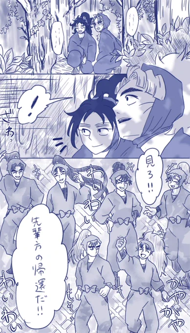 〜ただいま!忍.術.学.園.の段〜の六年ビジュから妄想

⚠出てこないけど夢絵の世界線
⚠やっぱり下ネタ
⚠かっこいい上級生はいない 