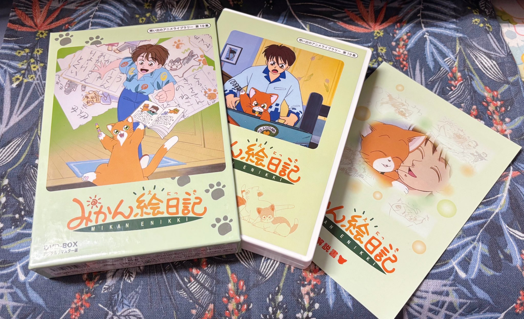 貴重】みかん絵日記 DVD-BOX〈6枚組〉 アニメ 貴重】みかん絵日記 DVD