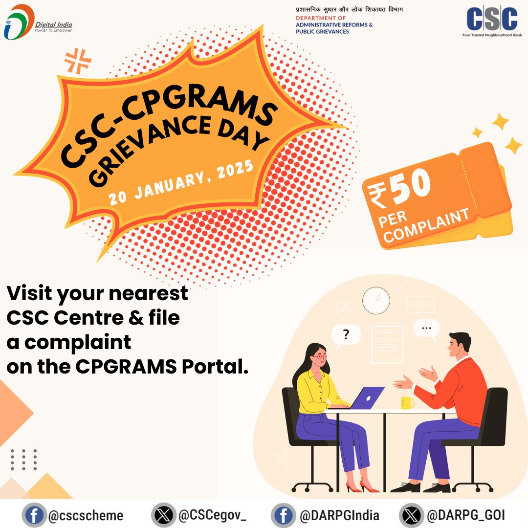 CSCegov_'s tweet image. CSC-CPGRAMS GRIEVANCE DAY...

If your complaint is not getting resolved, visit your nearest #CSC centre &amp;amp; file a complaint on the #CPGRAMS Portal.

VLEs to reach out to the citizens &amp;amp; register maximum grievances...

For any queries, call 14599 or write to helpdesk@csc.gov.in…