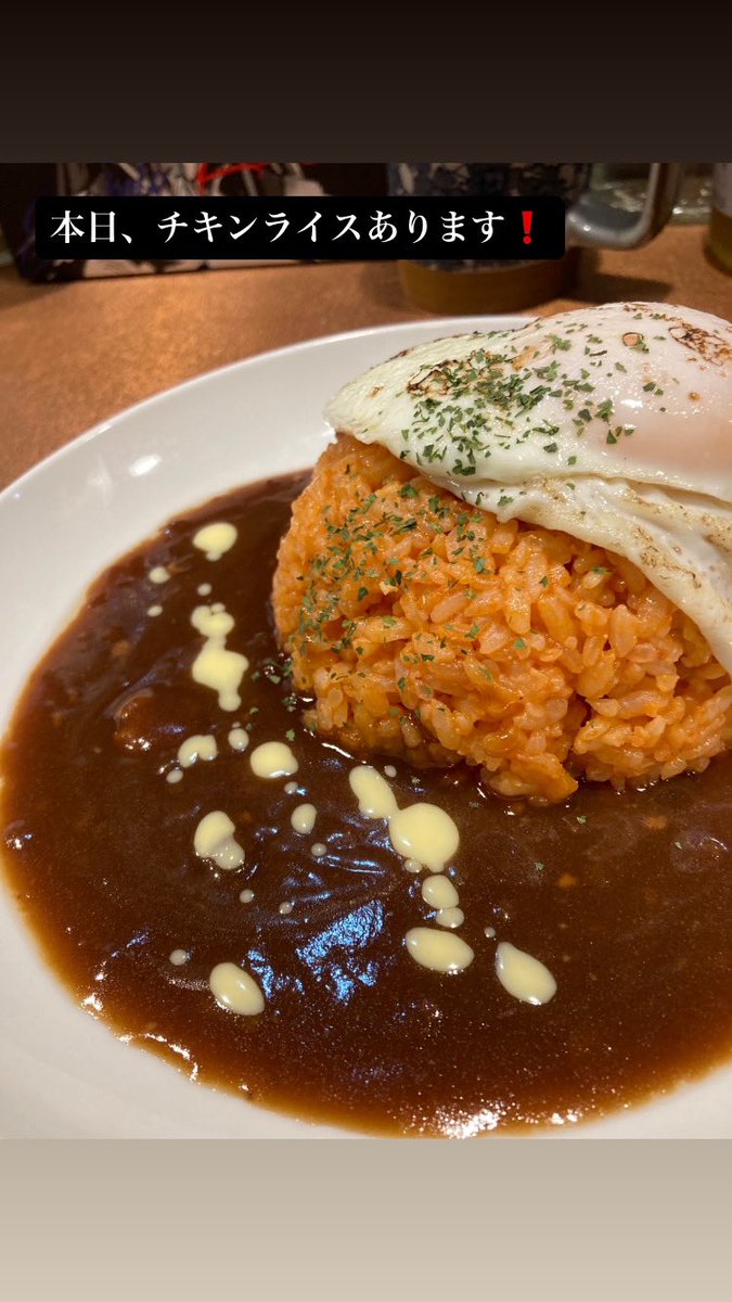 umehibarigroup's tweet photo. 梅と雲雀🍶１８時ＯＰＥＮ‼️

本日、【ハンバーグシチュー】と
【チキンライス🍛】あります🙌

お昼宴会🍻お弁当🍱オードブル🍗🍤
ご予約承ります✉️

梅と雲雀・たぬきと銀杏では
スタッフ募集中です👘
よろしくお願いします🙇‍♂️🙇‍♀️ https://t.co/J7HpNFnIjx