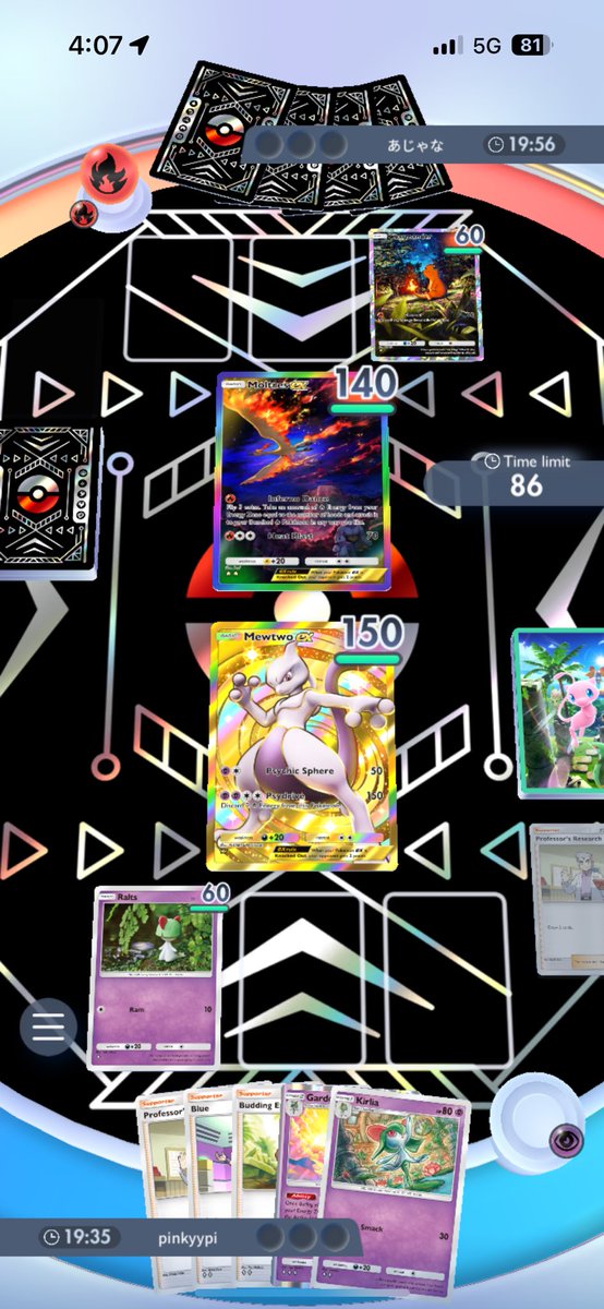 PinkyypiTV's tweet photo. Wow, my opponent had the whole Special Set 😳 https://t.co/3irOYc8XrO