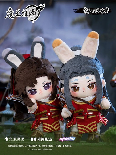 Support42shops's tweet photo. Happy Birthday, Lan Wangji! 🎂

Today, we celebrate your journey with Wei Ying, which has left an indelible mark on our hearts. 
May this year bring you endless peace and wisdom. Cheers to the timeless legend! 🌟

#LanWangjiBirthday #MoDaoZuShi #BlueLan #MDZS https://t.co/coqQGKQEPe