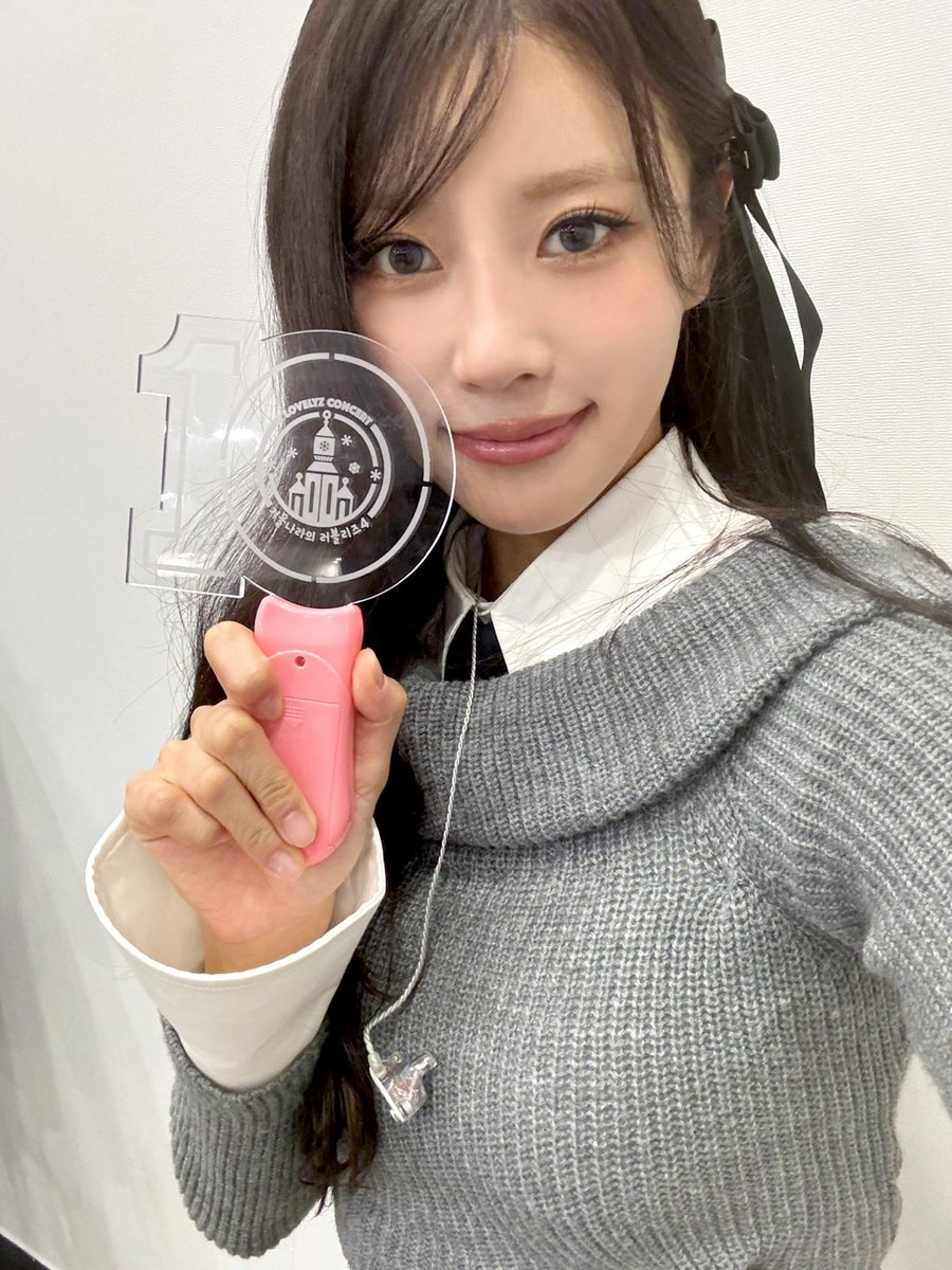 キッスエンタ / KISS Ent (@kissent2010) on Twitter photo LOVELYZ CONCERT
冬の国のLOVELYZ 4 IN JAPAN
D-6🤍
#LeeMiJoo セルカ到着❄️
Lovelinus楽しみにしていてくださいね✨
❄2025.01.26
❄Toyosu PIT
🎟️チケット販売中
🔗kissent.jp/contents/872194
<a href="/Official_LVLZ/">Lovelyz_Official</a>
<a href="/OfficialLVLZ_JP/">Lovelyz Japan Official</a>
#Lovelyz #러블리즈 #冬の国のLOVELYZ4
#Lovelinus LOVELYZ CONCERT
冬の国のLOVELYZ 4 IN JAPAN
D-6🤍
#LeeMiJoo セルカ到着❄️
Lovelinus楽しみにしていてくださいね✨
❄2025.01.26
❄Toyosu PIT
🎟️チケット販売中
🔗kissent.jp/contents/872194
<a href="/Official_LVLZ/">Lovelyz_Official</a>
<a href="/OfficialLVLZ_JP/">Lovelyz Japan Official</a>
#Lovelyz #러블리즈 #冬の国のLOVELYZ4
#Lovelinus