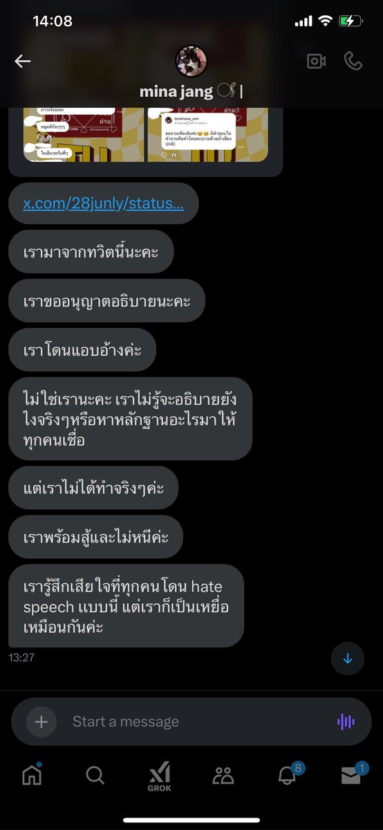 * tweet media