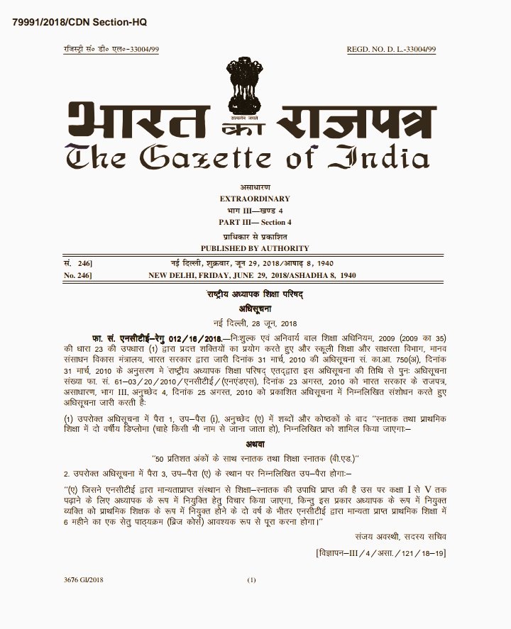 #CG_बीएड_In_मरीन_ड्राइव_रायपुर_for_समायोजन <a href="/CGDedBedSangh/">छत्तीसगढ़ प्रशिक्षित डीएड एवं बीएड संघ रायपुर</a> 
<a href="/pankaj_media/">पंकज कुमार झा</a> 
एक नालायक का एक मैसेज वायरल हो रहा है उसके जवाब में यह ट्वीट किया जा रहा है अगर उसको भारत के राजपत्र और भारत के संविधान कि नहीं जानकारी है तो उसको पूरा ज्ञान अर्जित कर ले तब किसी विपक्षी पार्टी को दोष दे.