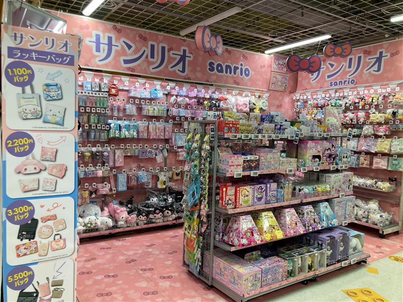 🎀サンリオ商品販売中🎀 4Fおもちゃコーナーにてサンリオ商品展開中